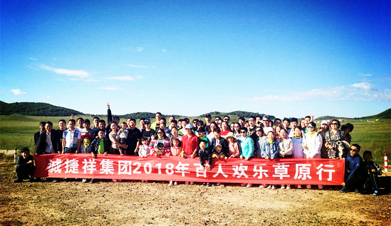 微信圖片_20180830175313_副本.jpg