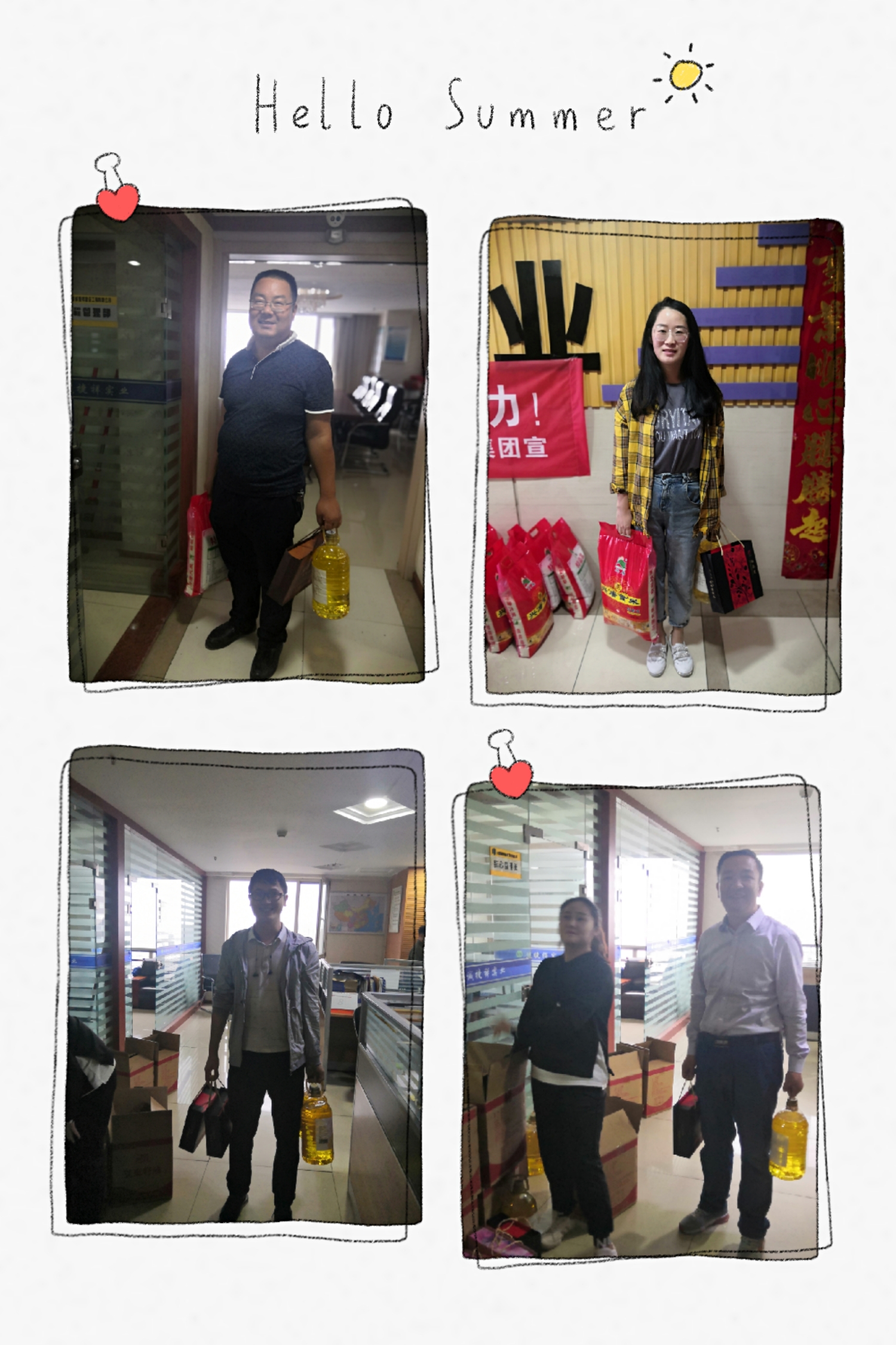 2019年歡度中秋節(jié)&國(guó)慶節(jié) (2).jpg