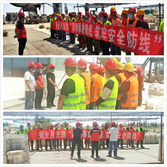 安全防線全圖.jpg