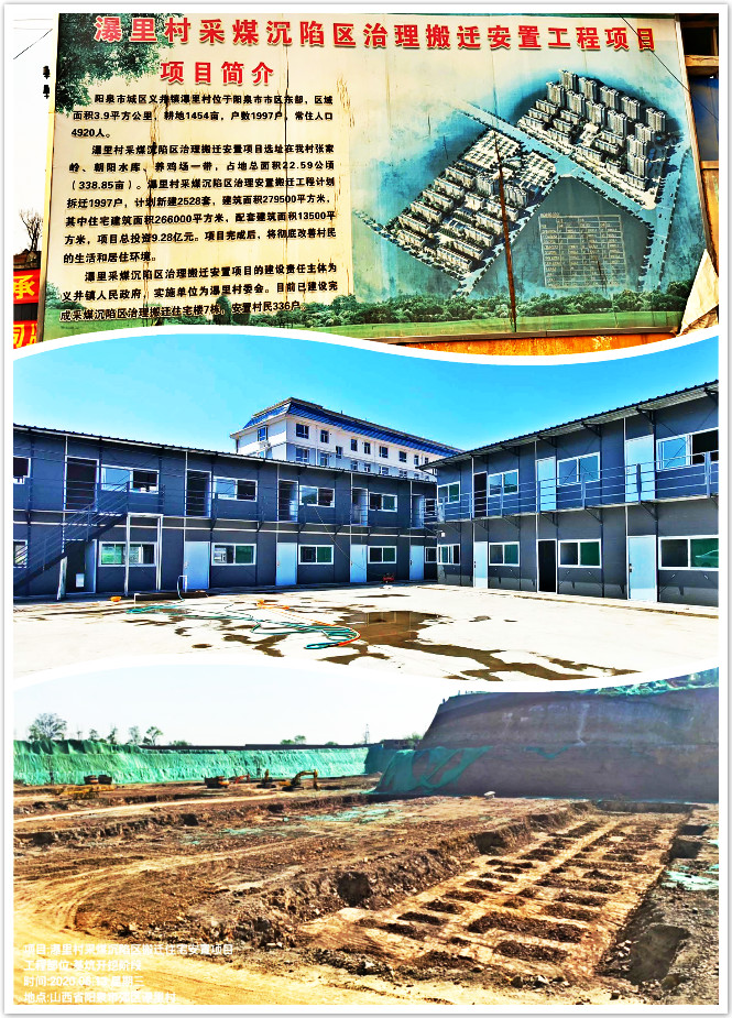 科研樓基礎(chǔ)墊層1_meitu_9.jpg