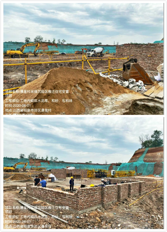 科研樓基礎(chǔ)墊層1_meitu_11.jpg