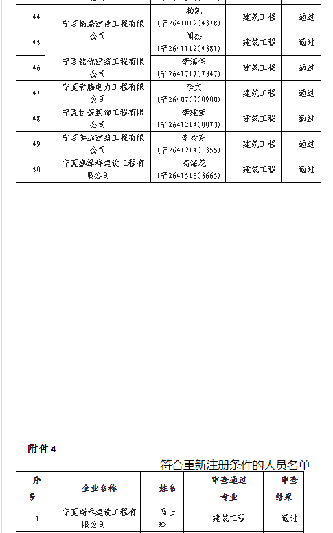 fj3-3.png