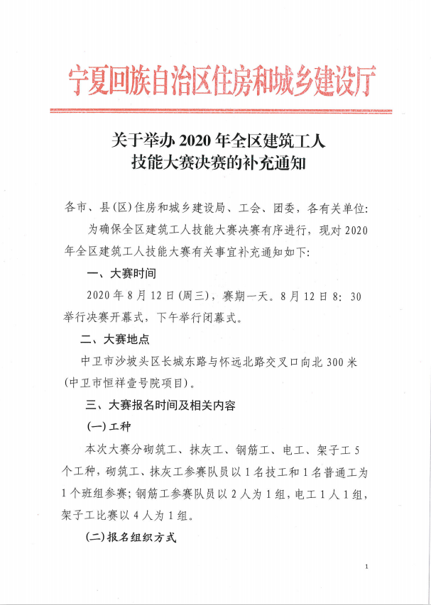 微信圖片_20200806075627.png
