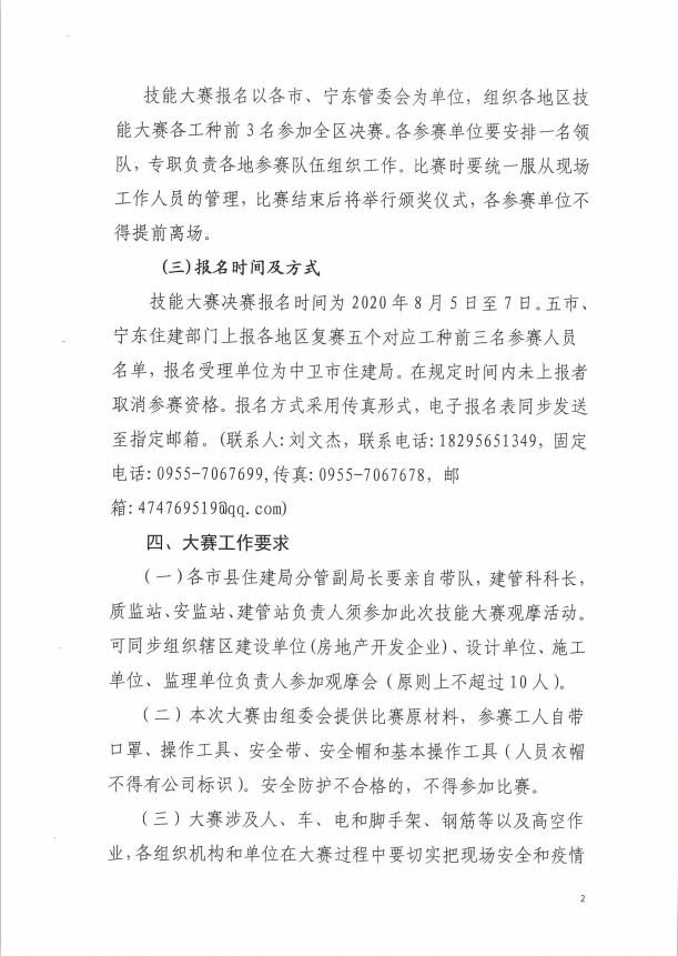 微信圖片_202008060756271.png