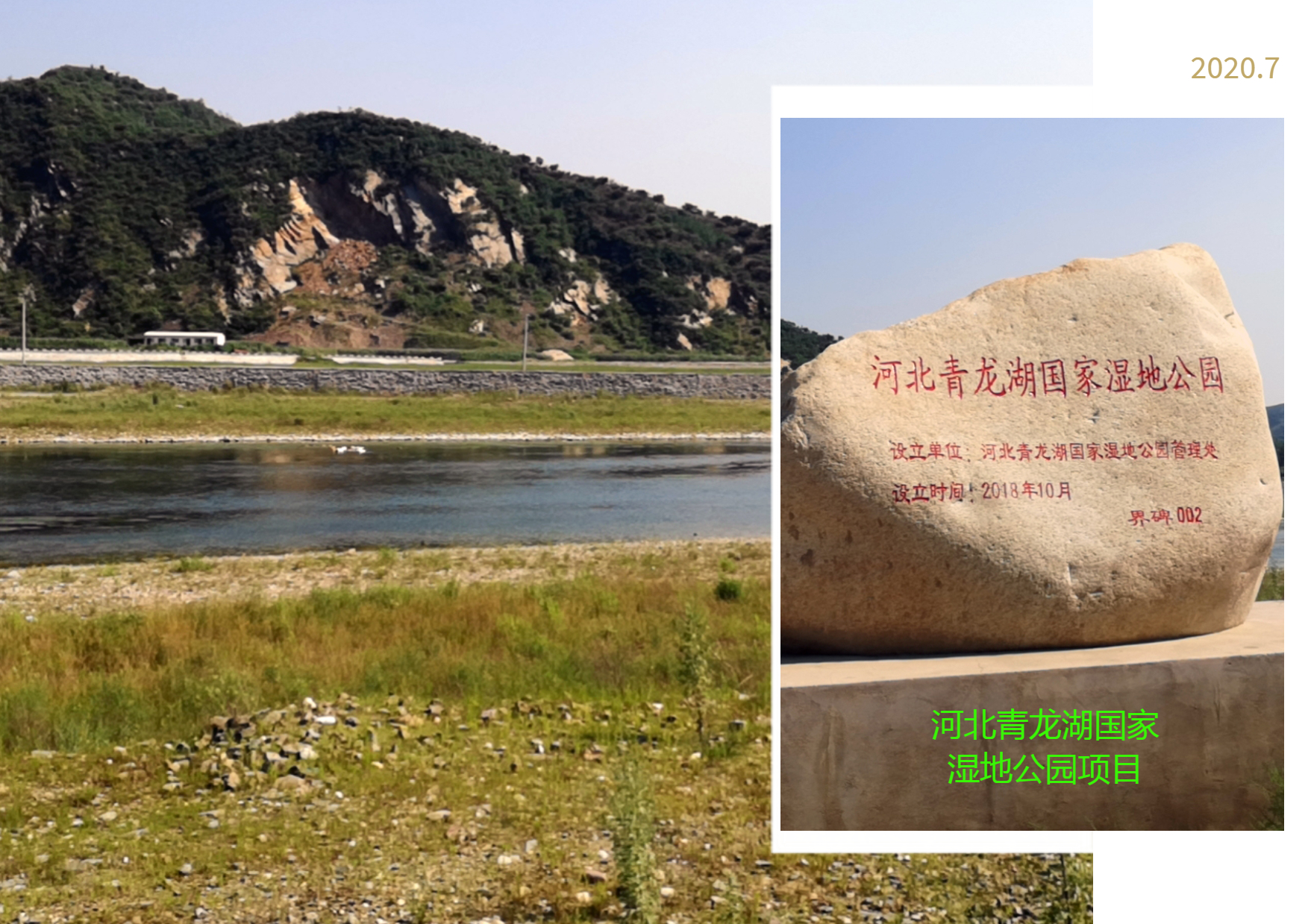 3青龍湖公園1.jpg