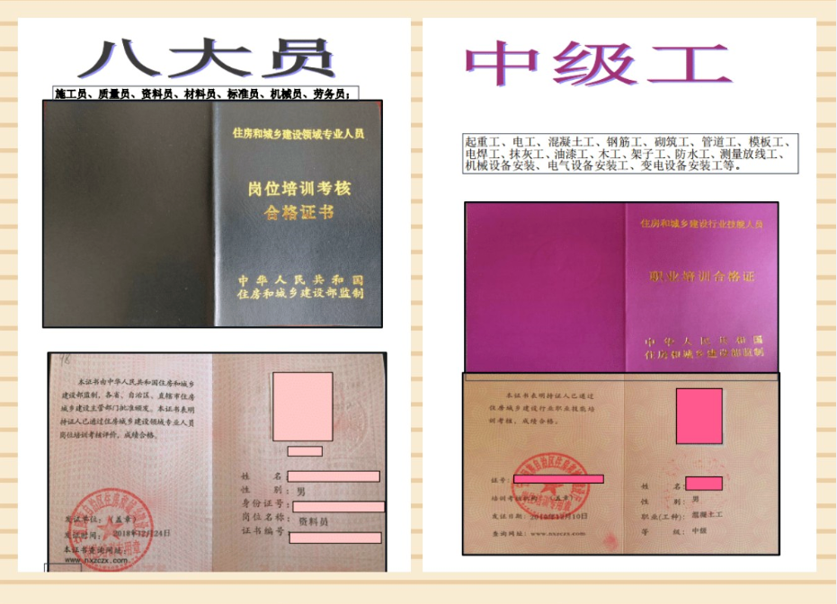 業(yè)務(wù)范圍9-10合.png