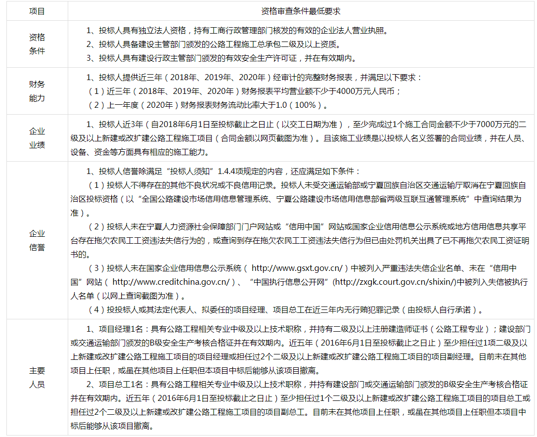 微信圖片_20210624094910.png