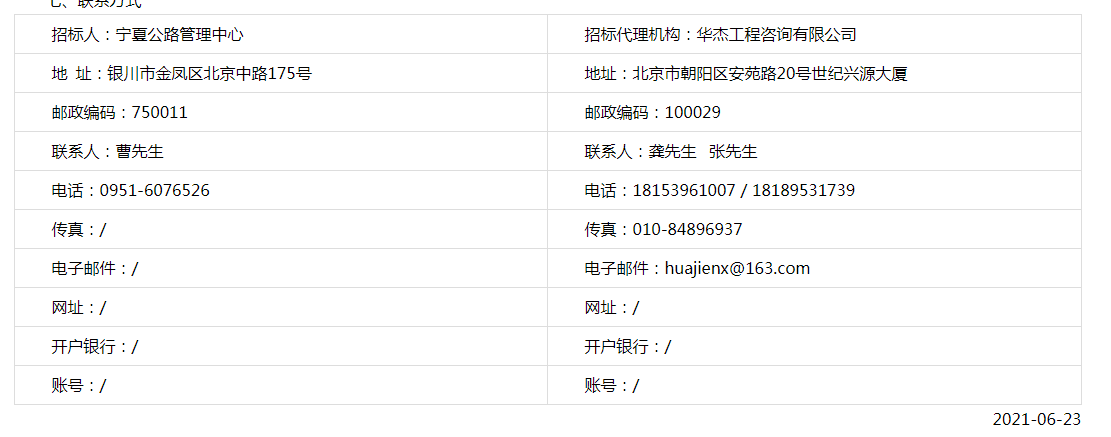 微信圖片_20210624095009.png