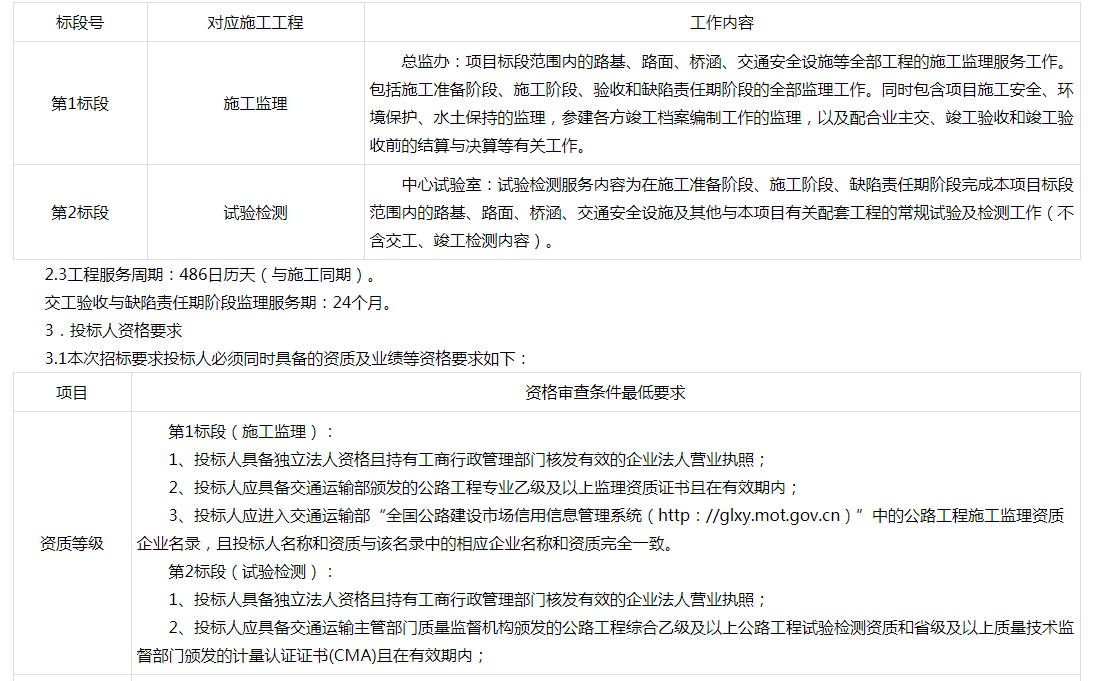 微信圖片_20210624095156.png