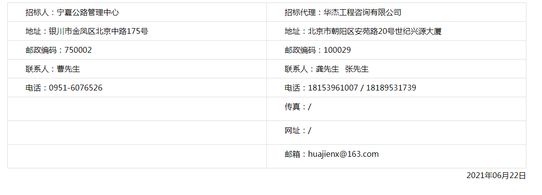 微信圖片_20210624100507.png