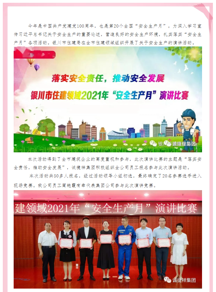 微信圖片_20210713113411.png