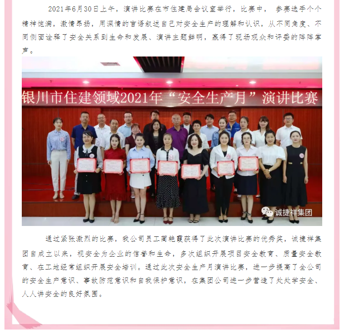 微信圖片_202107131134111.png
