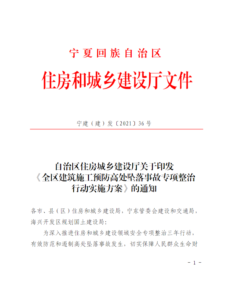 微信圖片_20210713115336.png