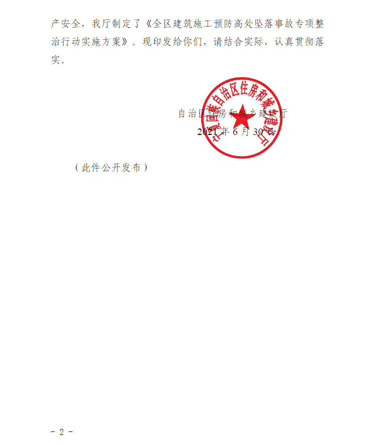 微信圖片_202107131153361.png