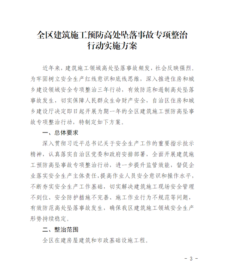 微信圖片_202107131153362.png