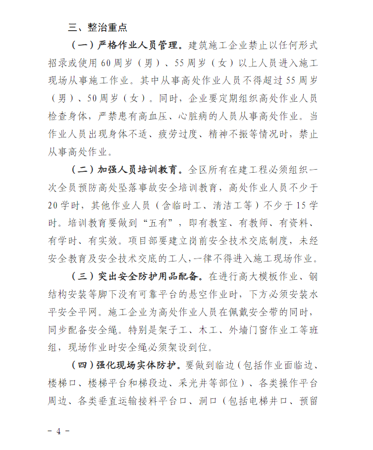 微信圖片_202107131153363.png
