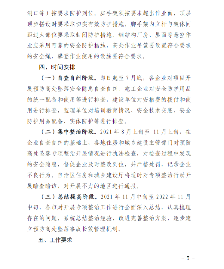 微信圖片_202107131153364.png
