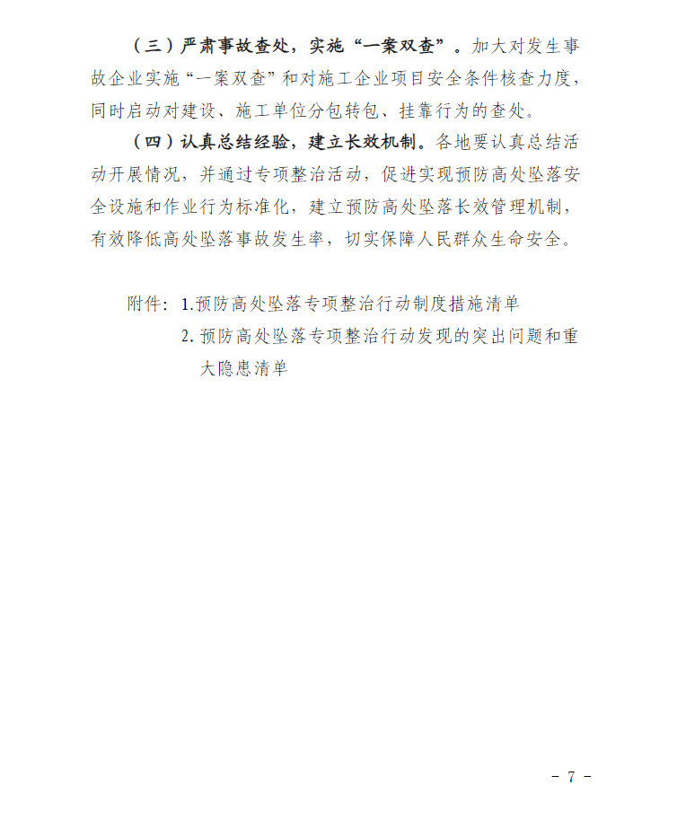 微信圖片_202107131153366.png
