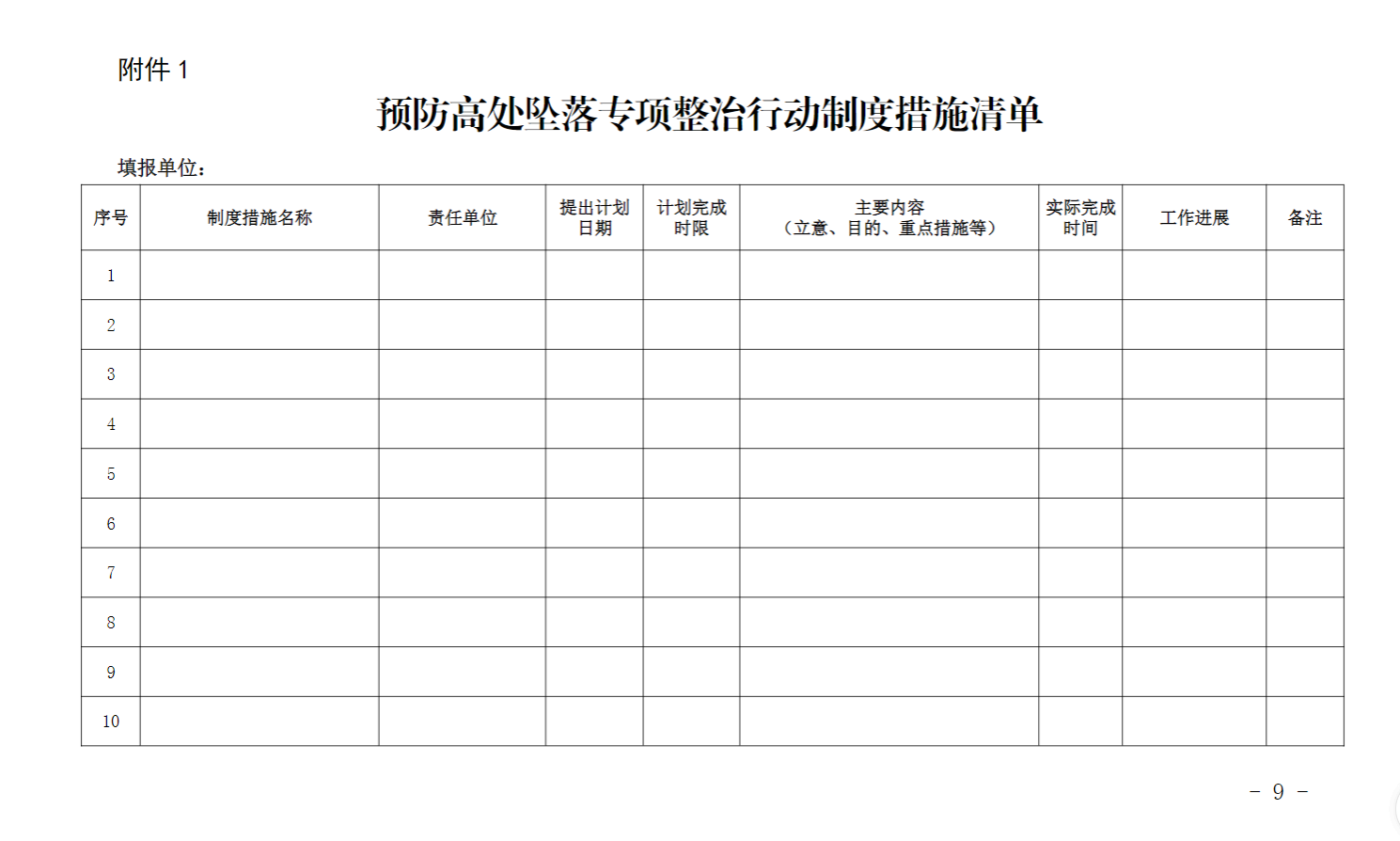 微信圖片_202107131153367.png