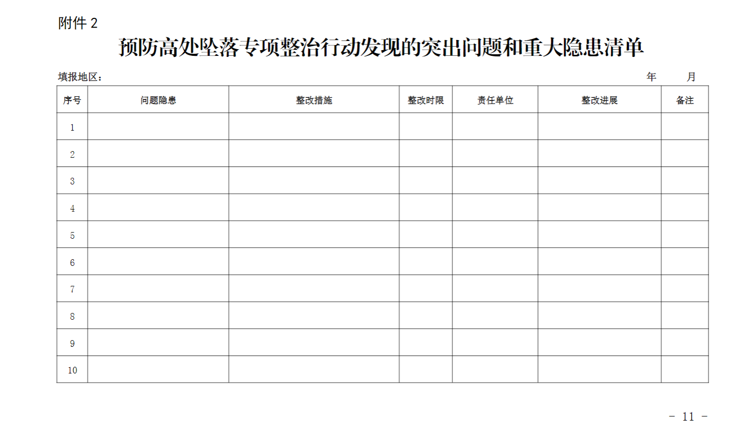 微信圖片_202107131153368.png