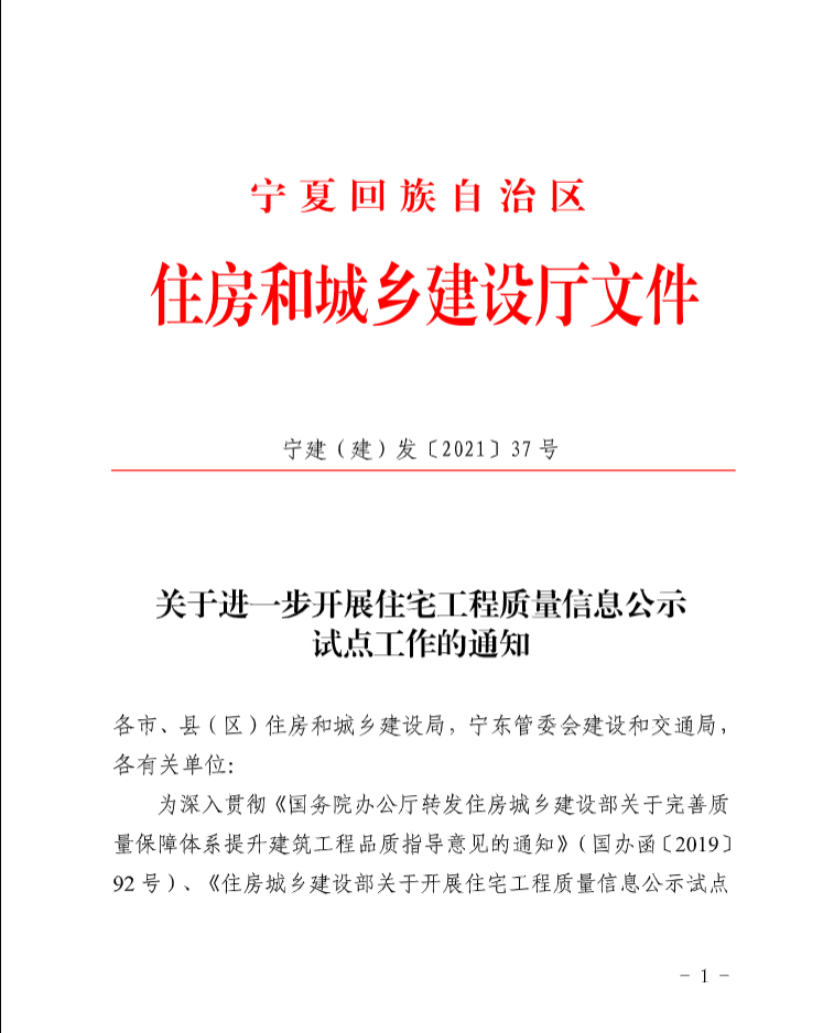 微信圖片_20210713140918.png