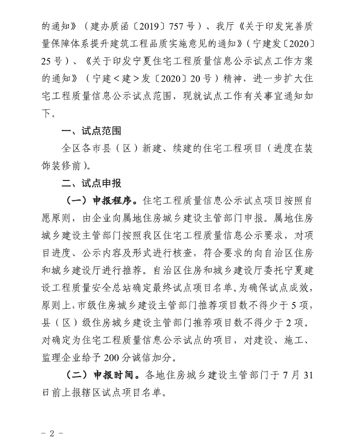 微信圖片_202107131409181.png