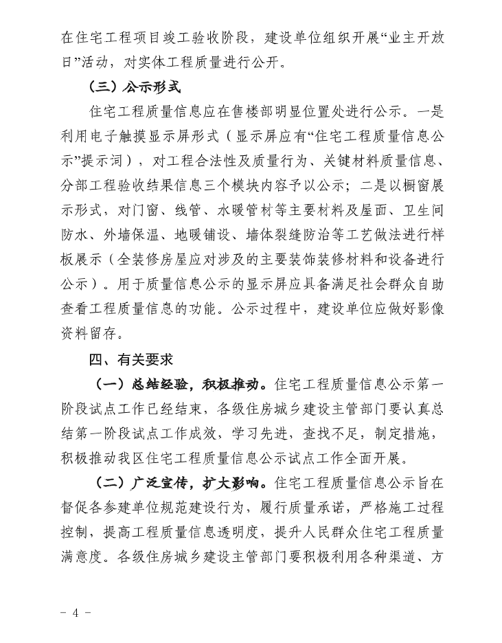 微信圖片_202107131409183.png