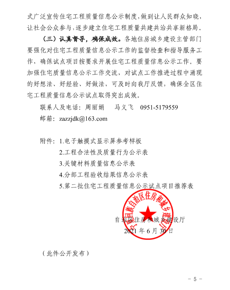 微信圖片_202107131409184.png
