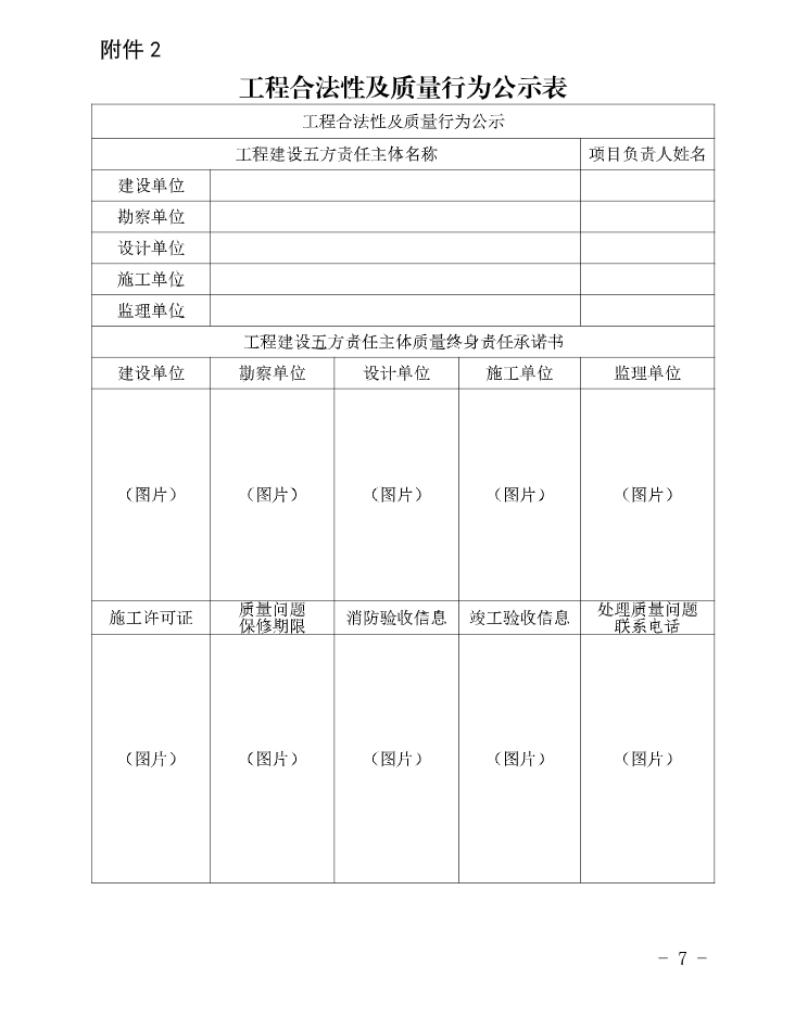 微信圖片_202107131409186.png
