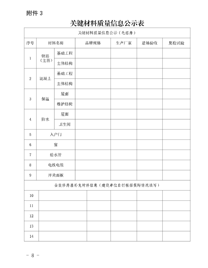 微信圖片_202107131409187.png