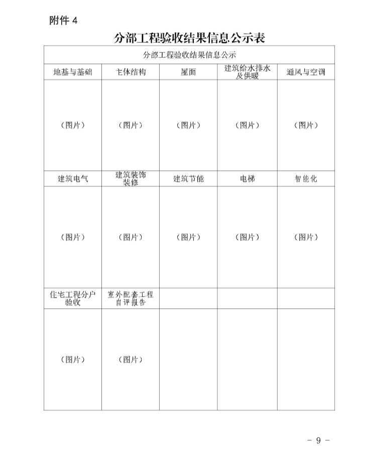 微信圖片_202107131409188.png