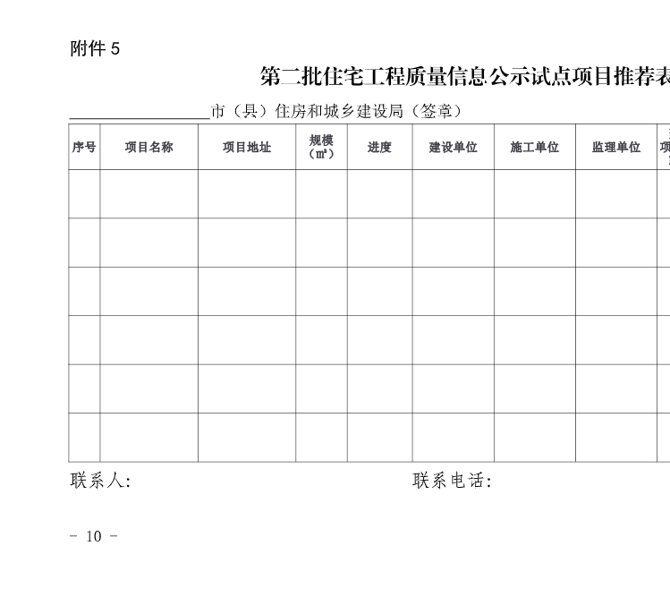 微信圖片_202107131409189.png