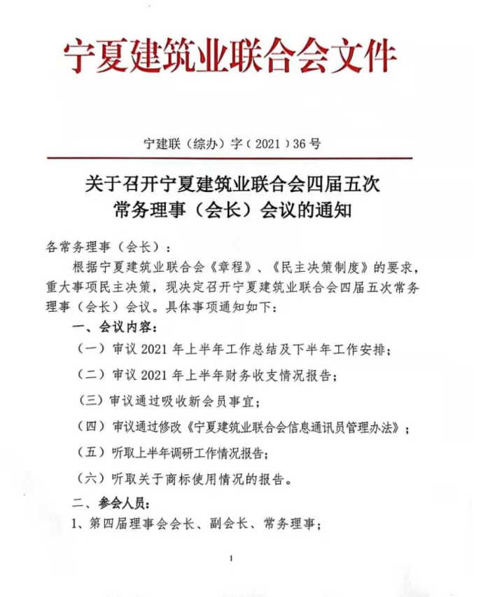 微信圖片_202107131521141.png