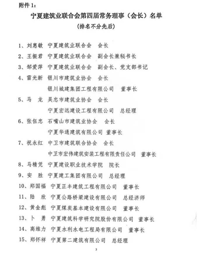 微信圖片_202107131521142.png