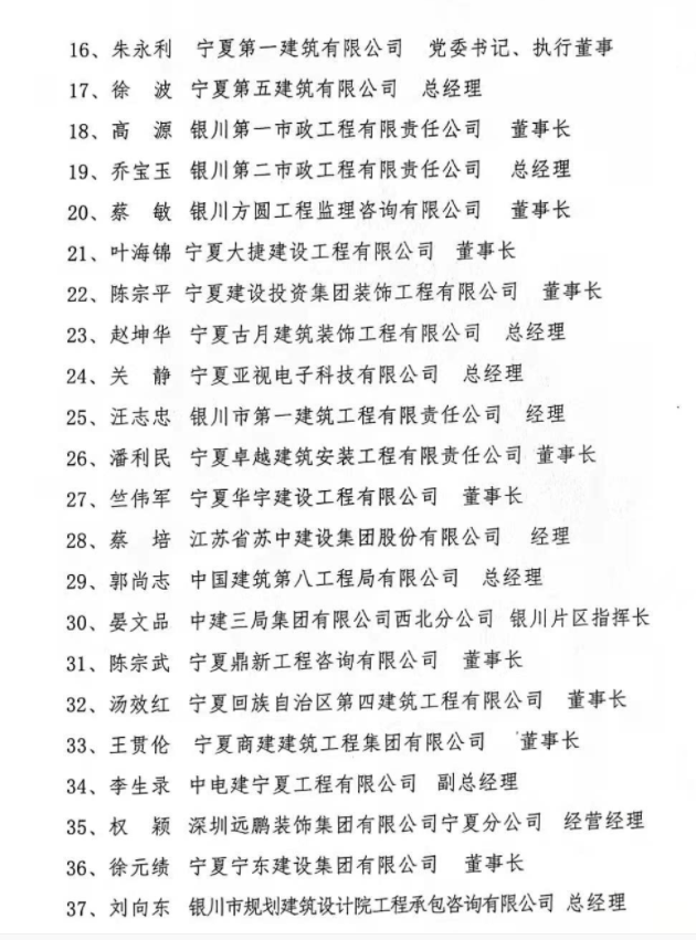 微信圖片_202107131521143.png