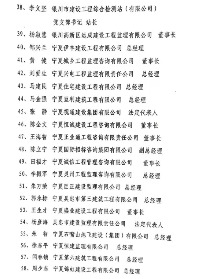 微信圖片_202107131521144.png