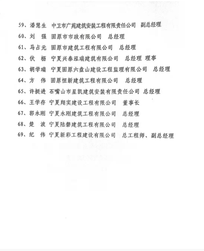 微信圖片_202107131521145.png