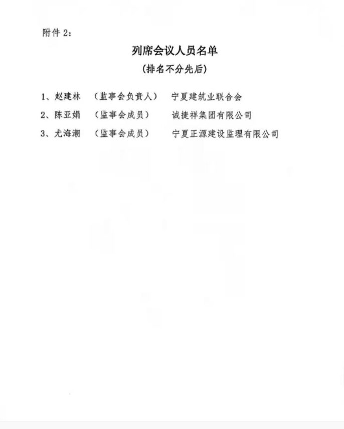 微信圖片_202107131521146.png