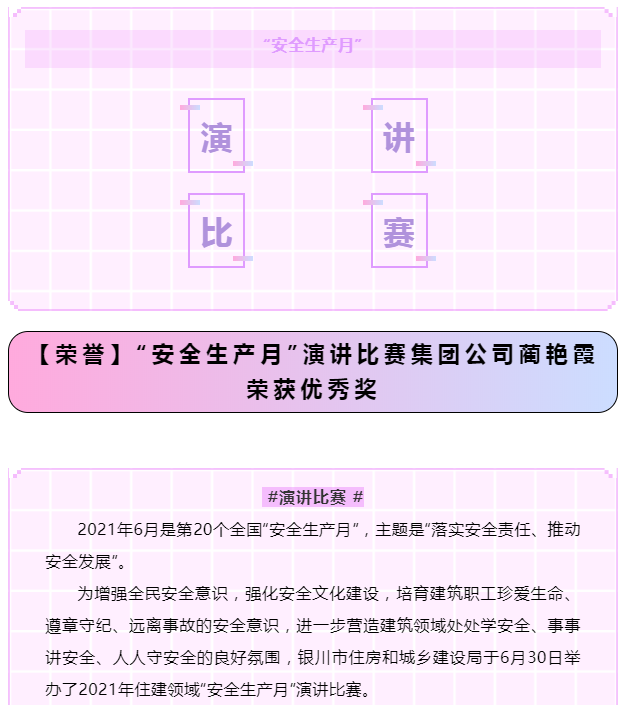 微信圖片_20210715163123.png