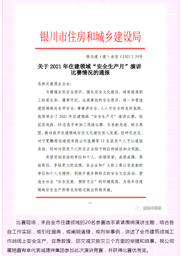 微信圖片_202107151631231.png