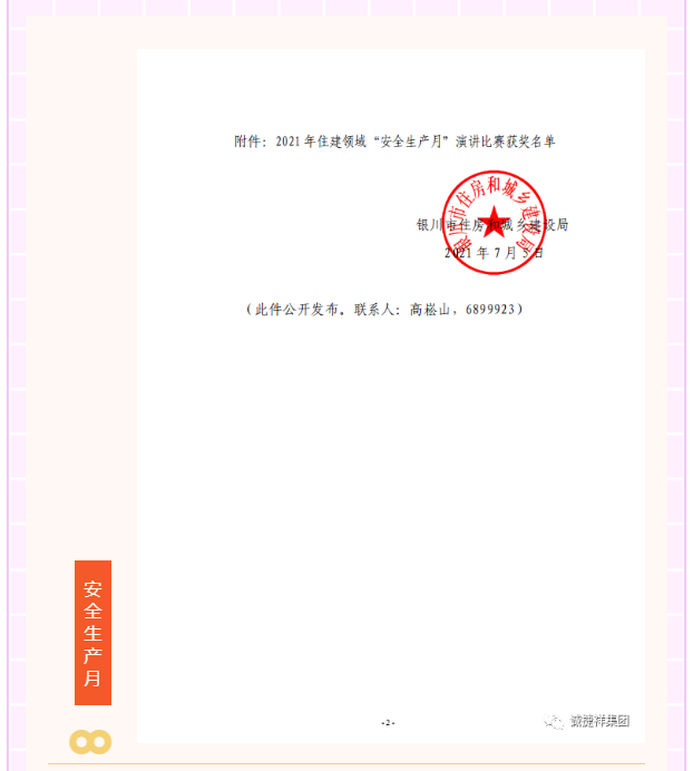 微信圖片_202107151631232.png
