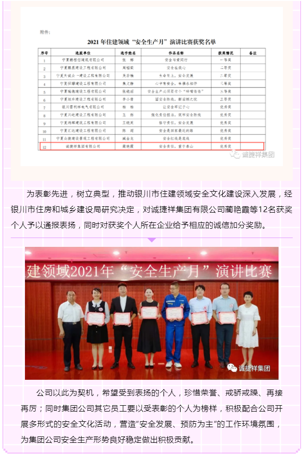 微信圖片_202107151631233.png