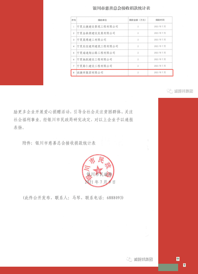 微信圖片_202107151627402.png