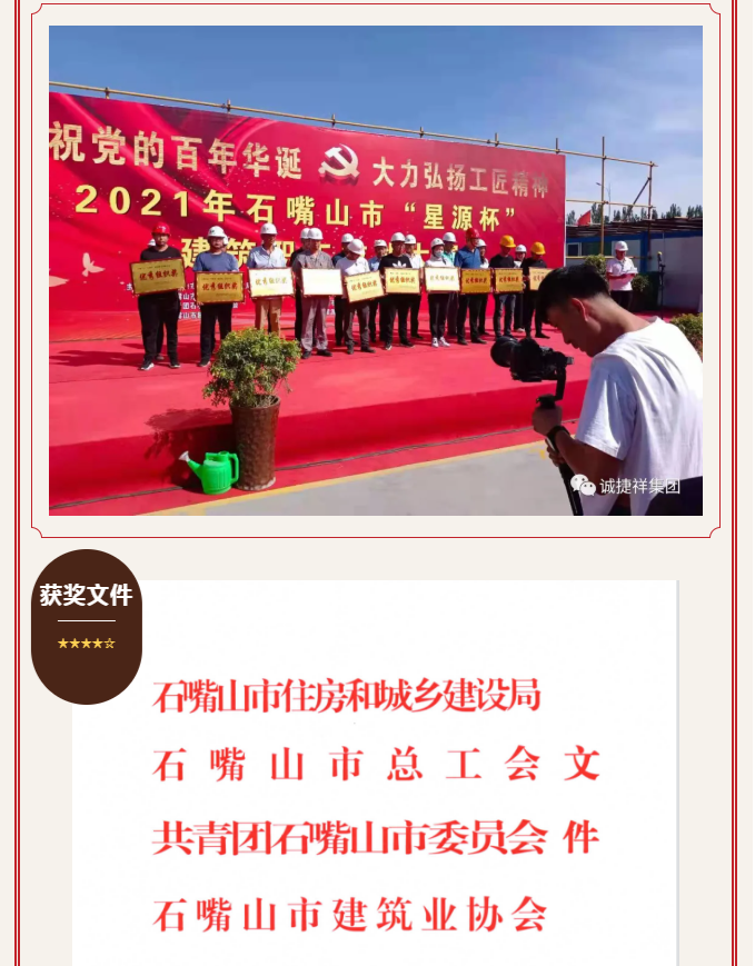 微信圖片_202107221626086.png