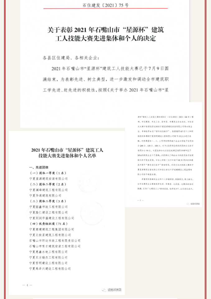 微信圖片_202107221626087.png