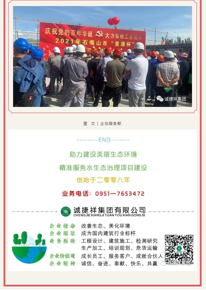 微信圖片_202107221626089.png