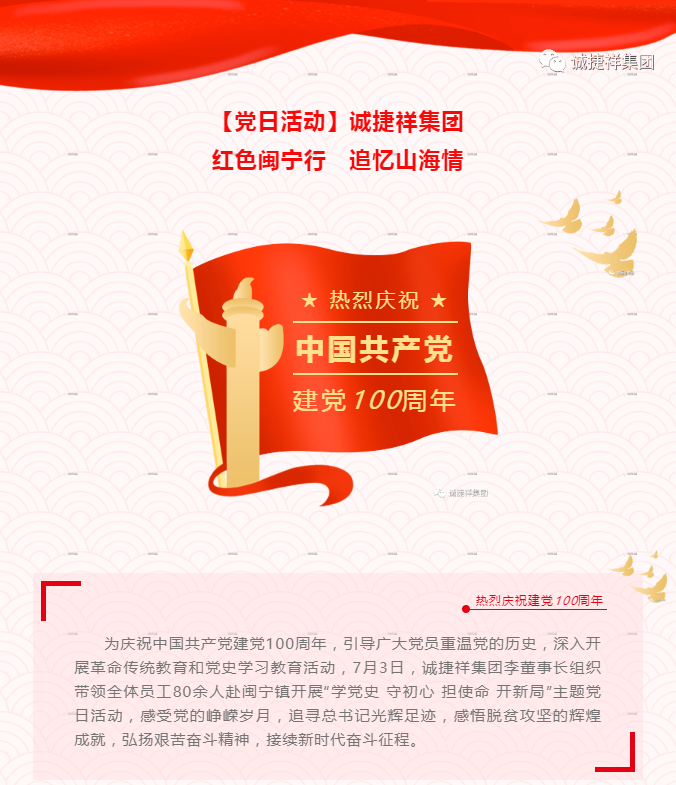 微信圖片_20210722161440.png