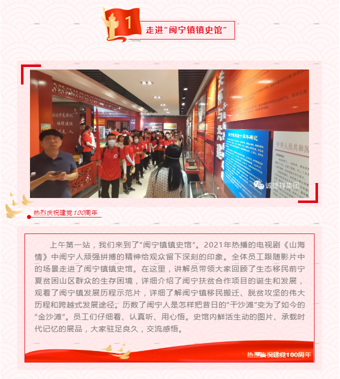 微信圖片_202107221614402.png
