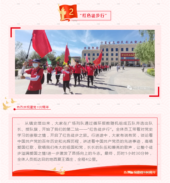 微信圖片_202107221614403.png