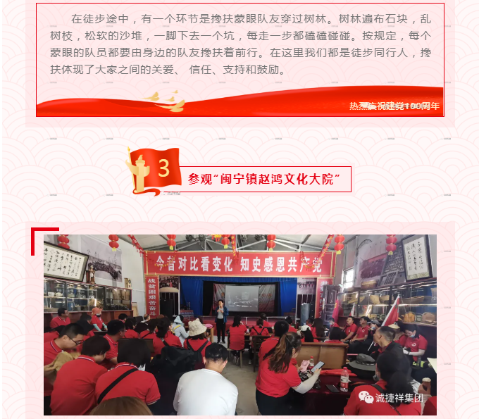 微信圖片_202107221614405.png